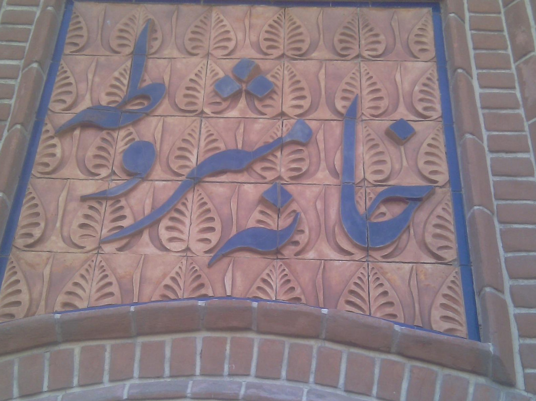Constitution House of Tabriz景点图片