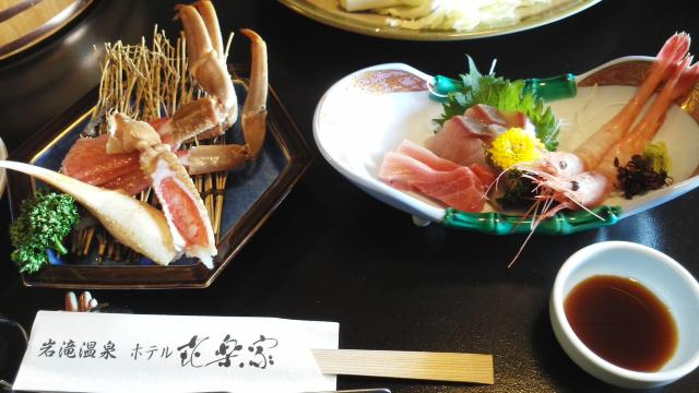 岩龙温泉喜乐家酒店-餐饮