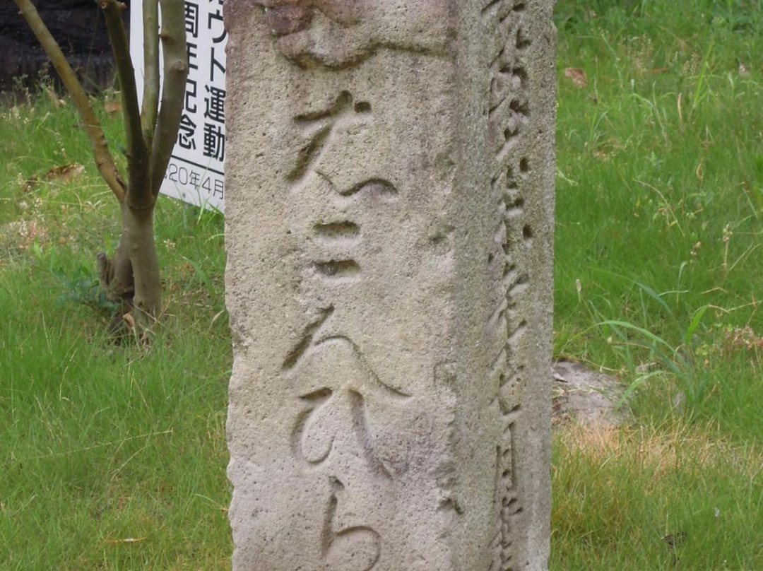 Sakaide City Hometown Museum-坂出市必去景点