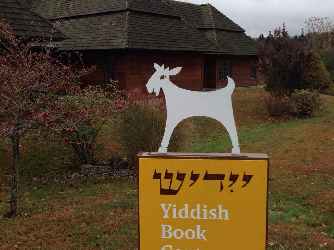 Yiddish Book Center-艾姆赫斯特必去景点