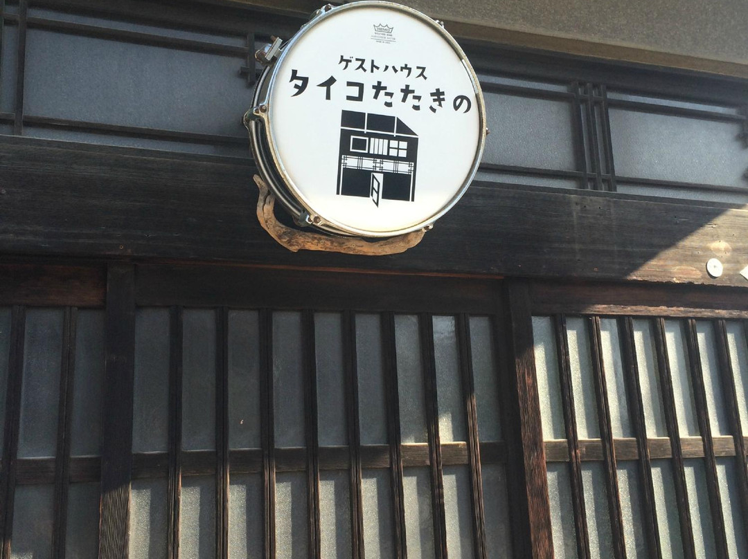 Guest House Taiko Tataki no Yume