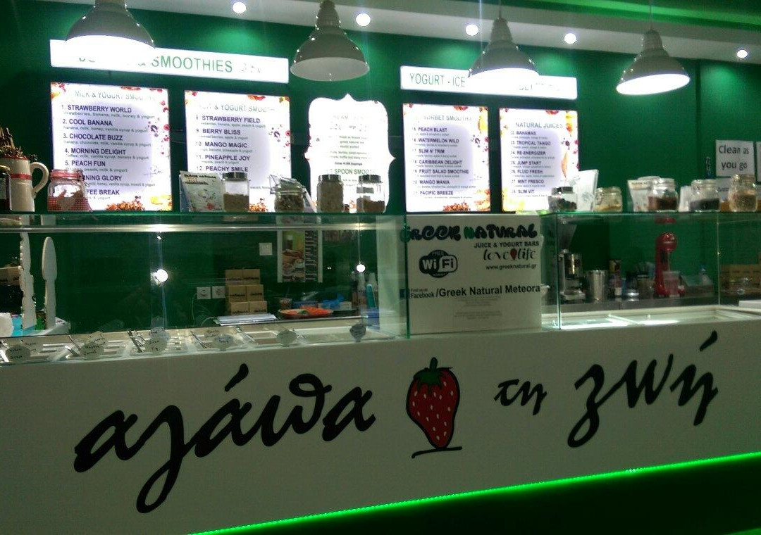 Greek Natural