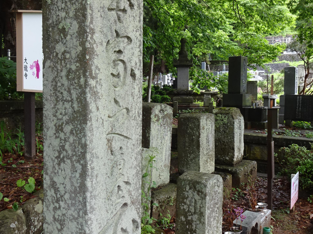Dairyuji Temple-会津若松市必去景点