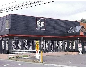 棚仓町餐馆和美食-Yakiniku Dining Hizen