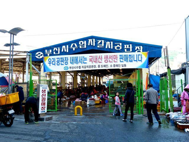 札嘎其市场-釜山必去景点