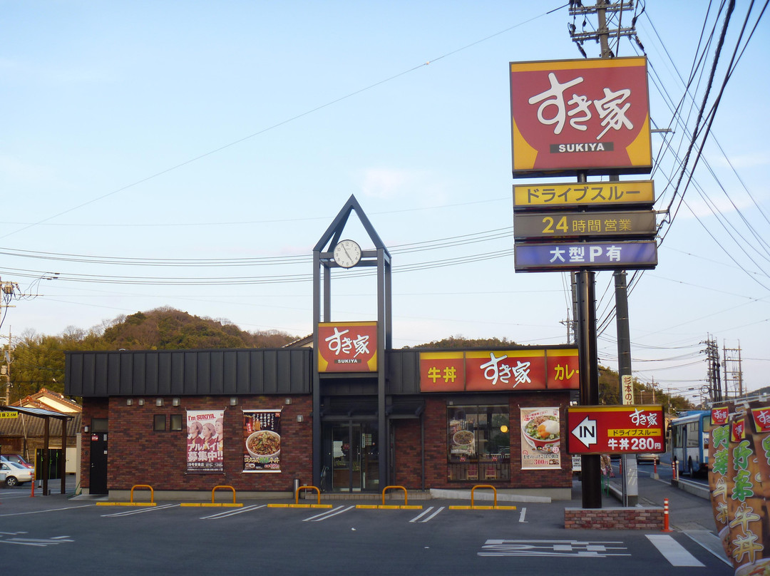 すき家 9号安来店