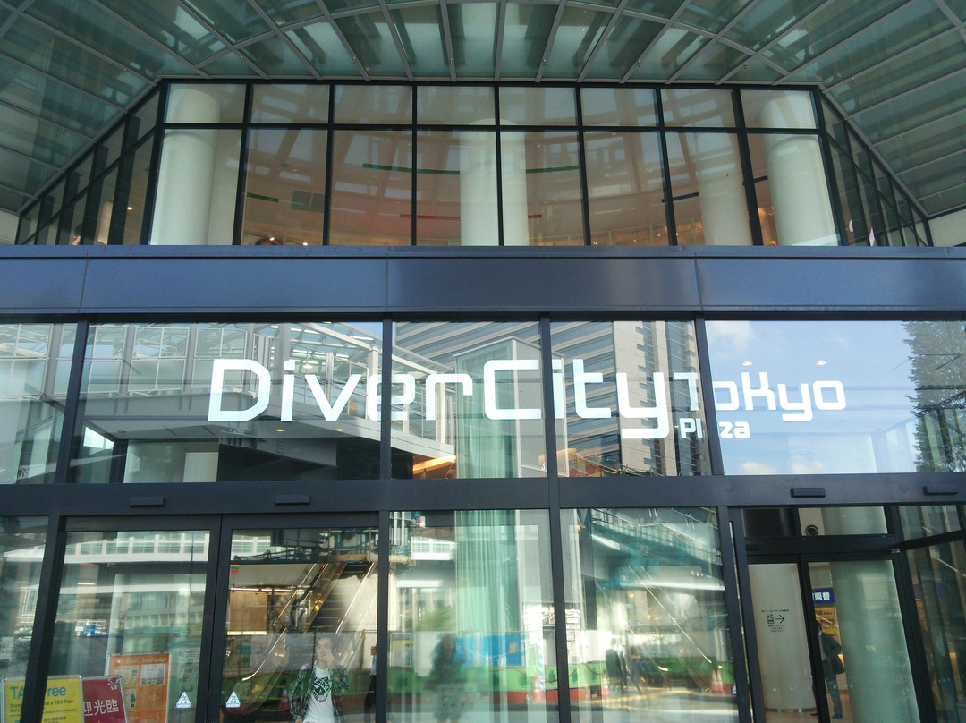 台场购物广场-江东区必去景点