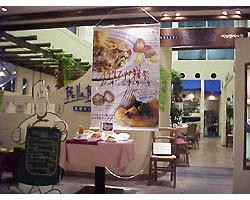 ベッラベラ 丸井溝の口店