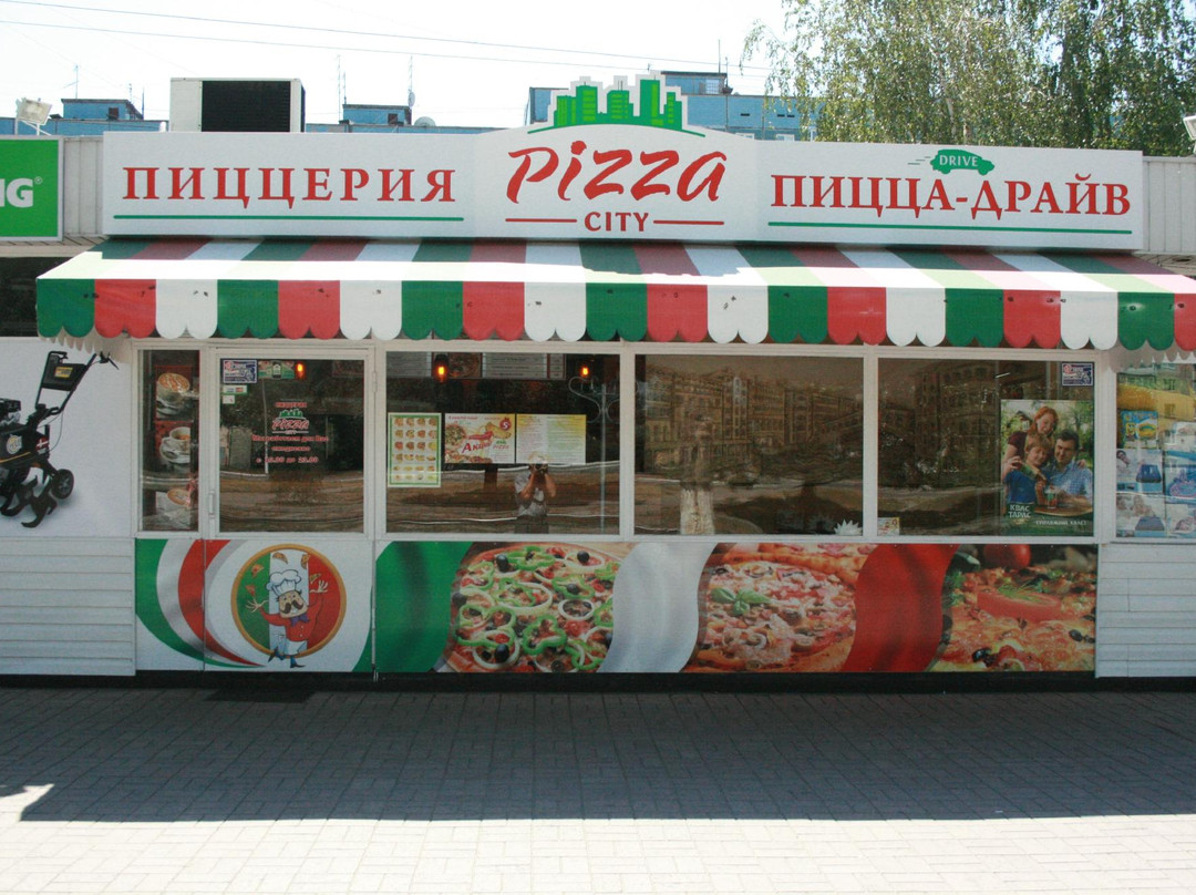 Partyzanske餐馆和美食-Pizza City