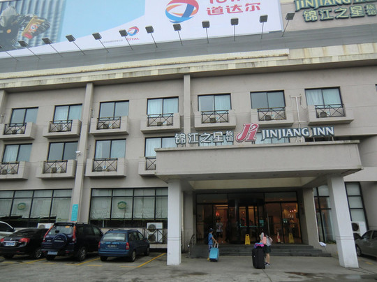 锦江之星品尚上海浦东机场店主图