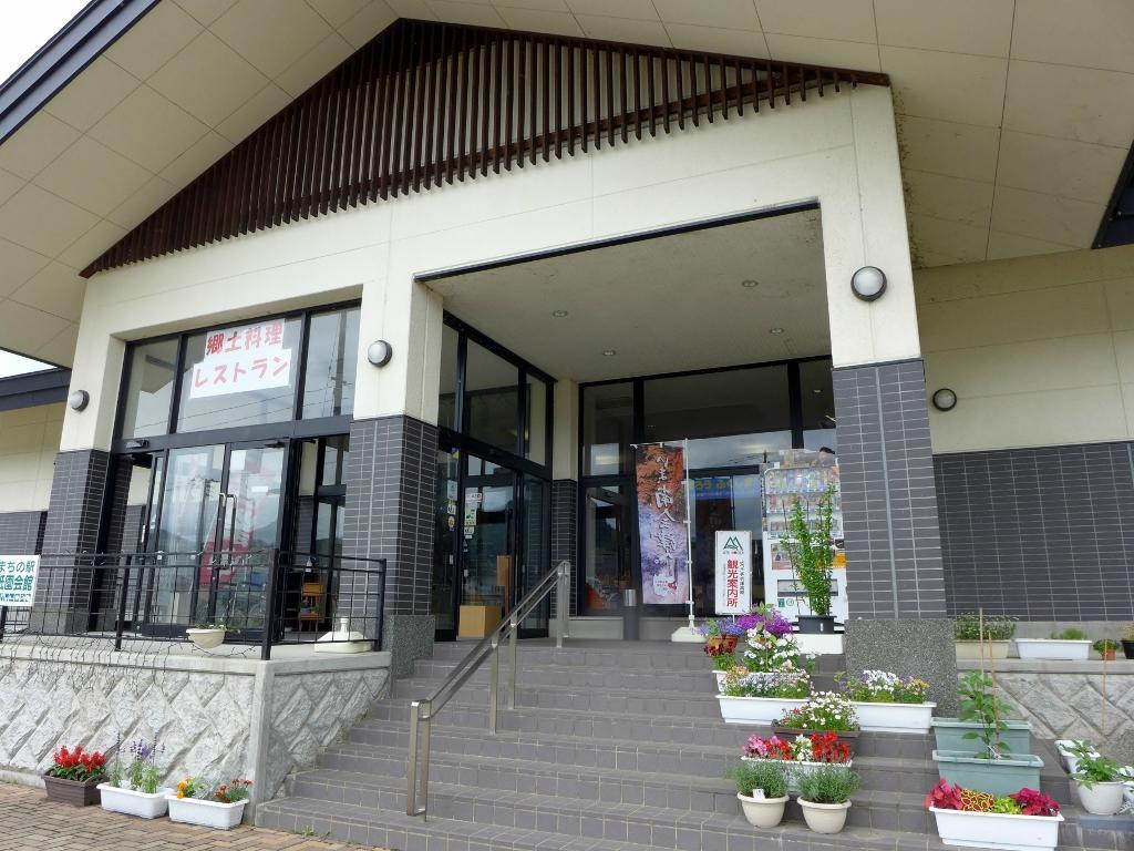 Aizu Tajima Gion Kaikan-南会津町必去景点