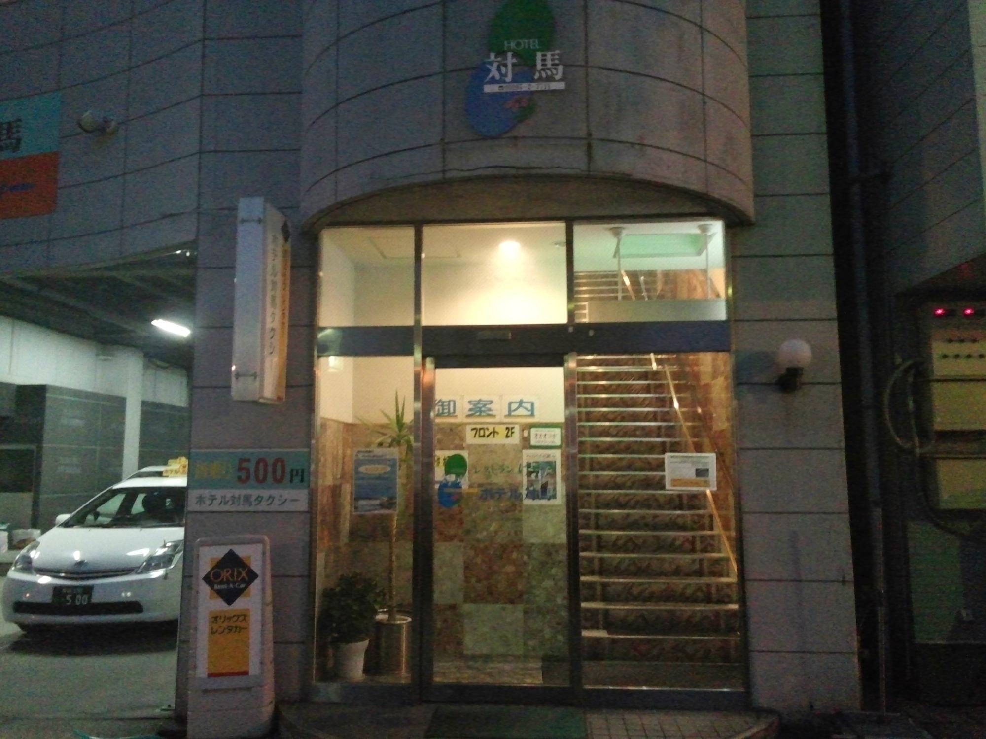 Hotel Tsushima-浴室