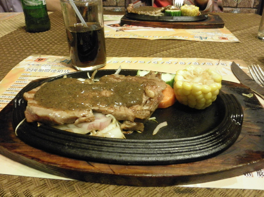 Zunpin Beefsteak