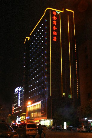南昌易通冶金酒店（八一广场南昌火车站店）主图
