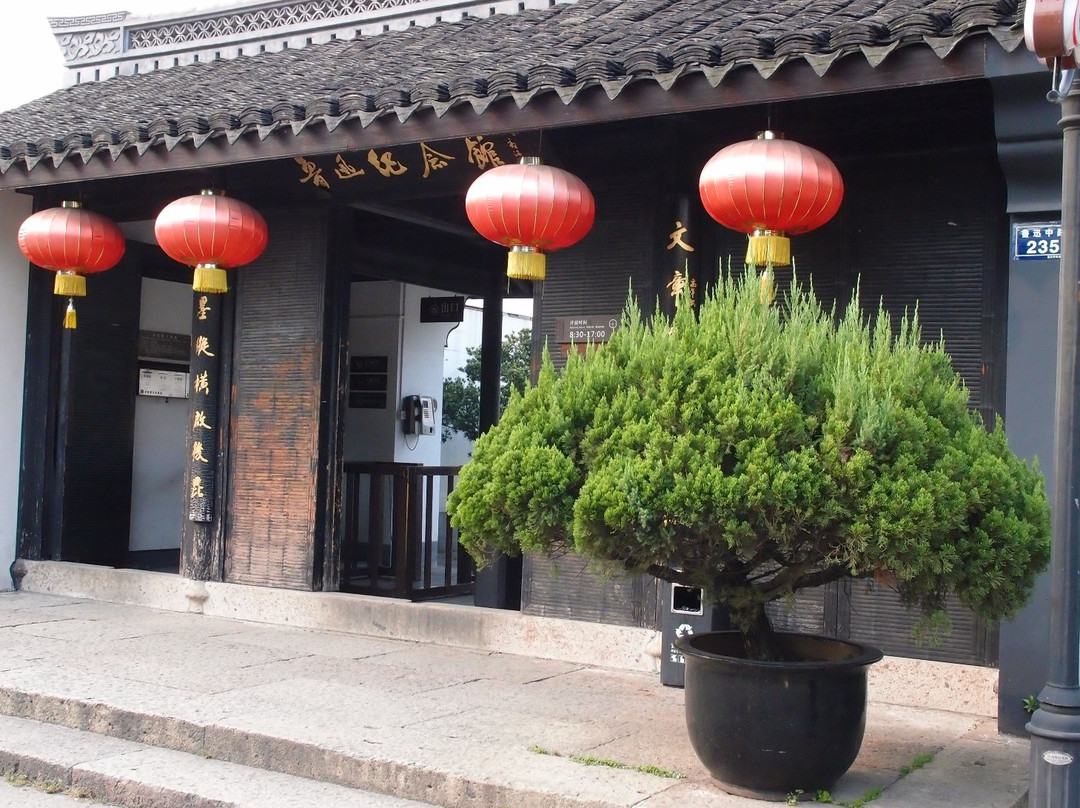 鲁迅故里-绍兴市必去景点