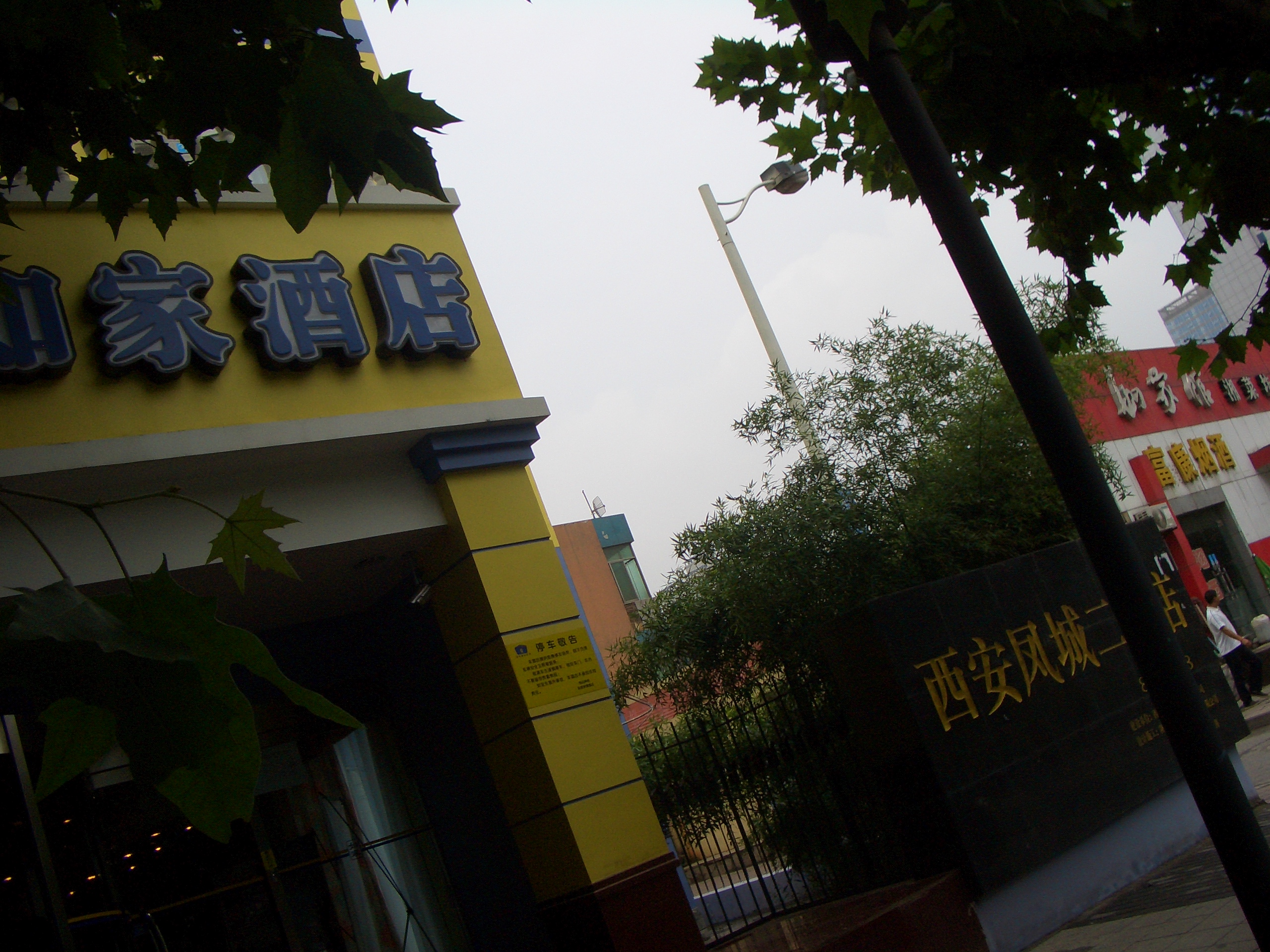 如家酒店(西安凤城二路青少年中心地铁站店)-客卧