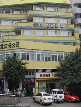 重庆如家上清寺牛角沱主图