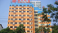 天长沙人民中路识字岭店主图