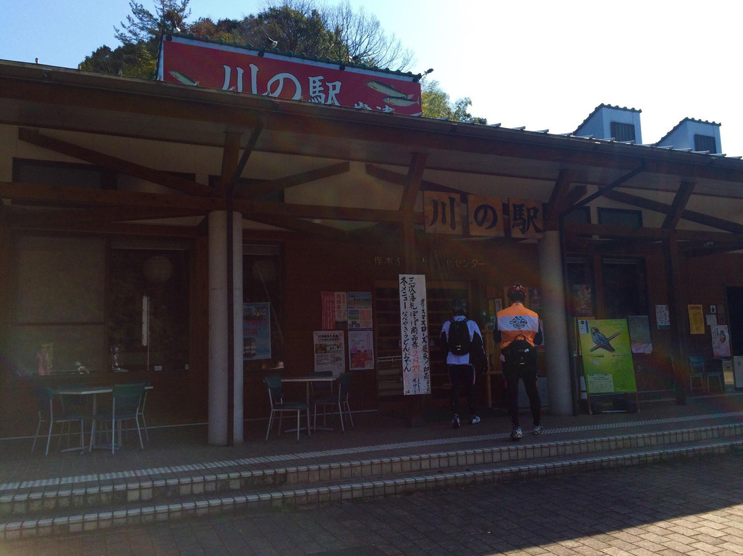 川の駅 常清