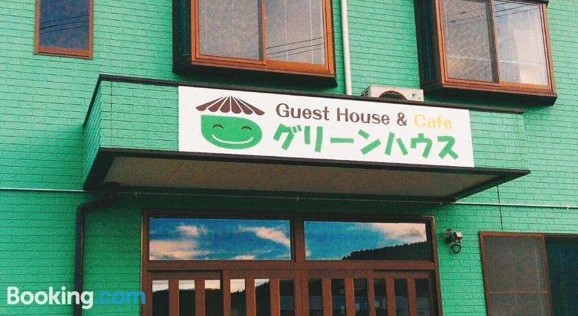 绿屋旅馆