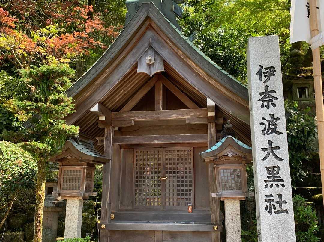 Inaba Shrine景点图片