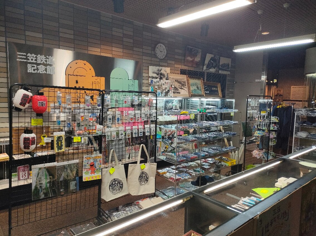 Mitaka Railway Memorial Hall