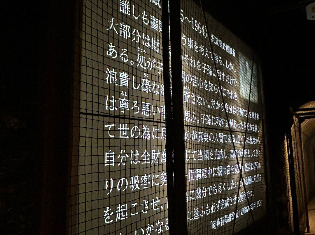 Dokutsukannon景点图片