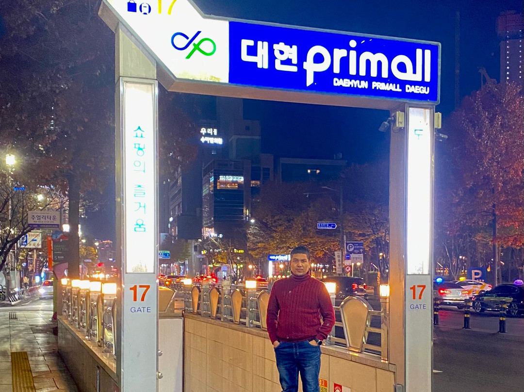 Daehyun Primall Daegu-大邱必去景点