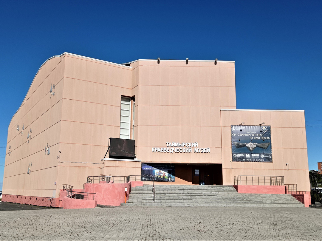 Taimyr Local Lore Museum景点图片