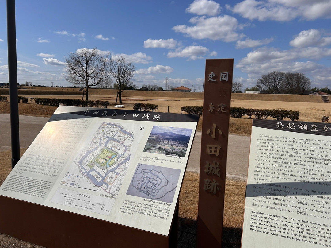 Oda Castle Remains-筑波市必去景点