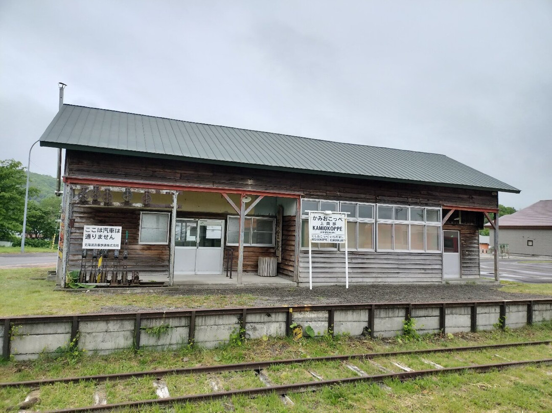 Kamiokoppe Railway Museum-西兴部村必去景点
