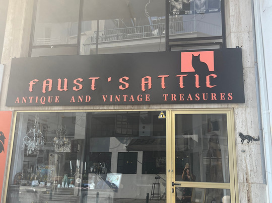 Faust's Attic-拉纳加必去景点