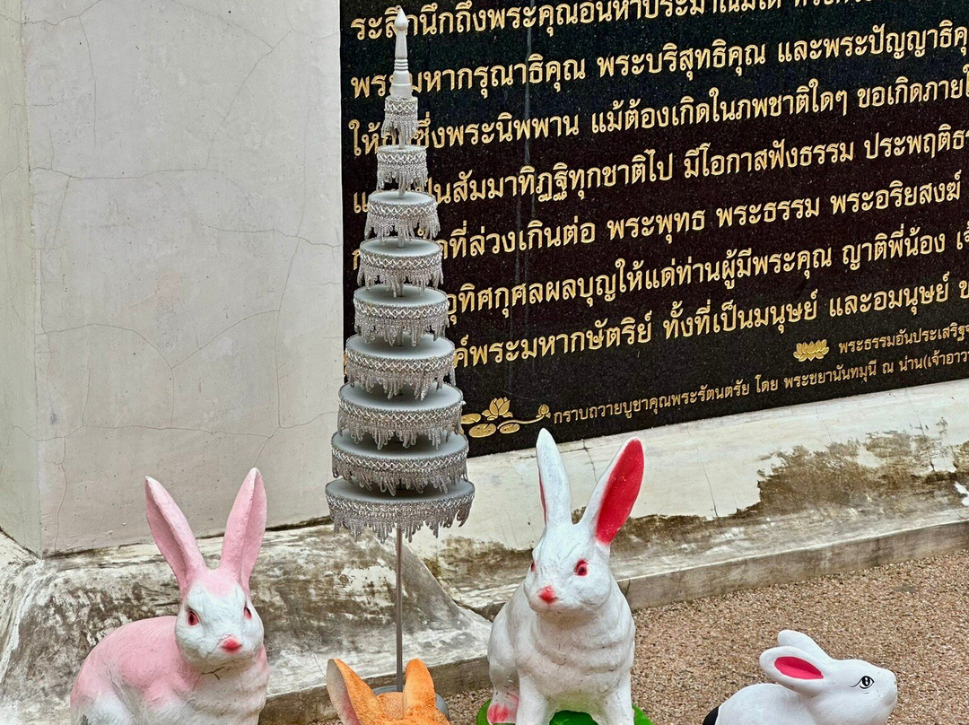 Wat Phra That Chae Haeng景点图片