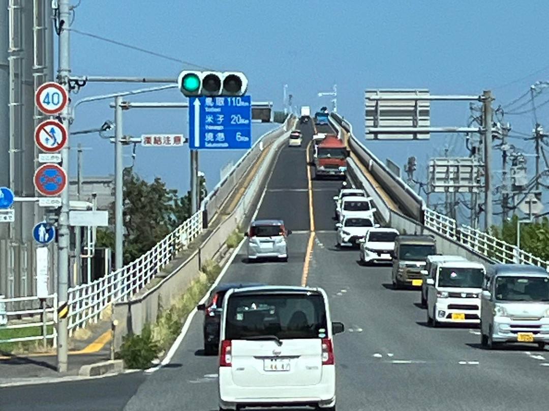 Eshima Ohashi Bridge-境港市必去景点