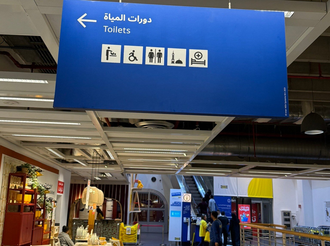 Ikea-Farwaniya必去景点