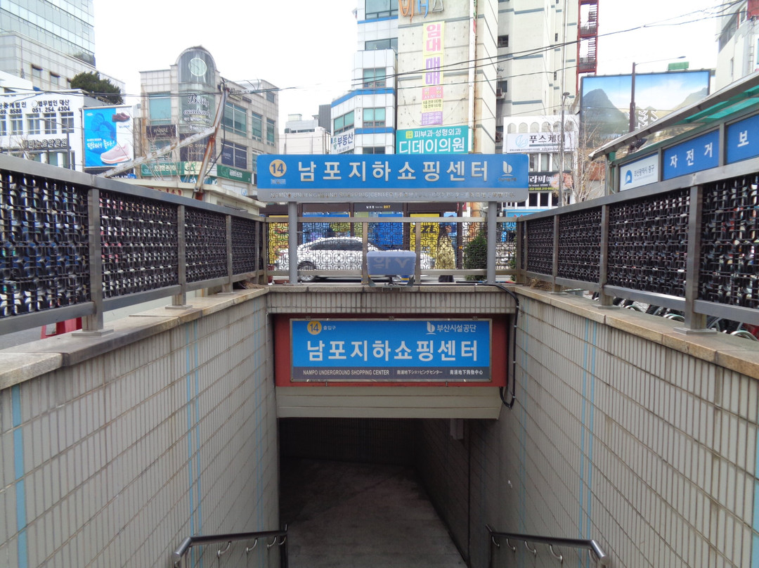 Nampo Underground Shopping Center-釜山必去景点