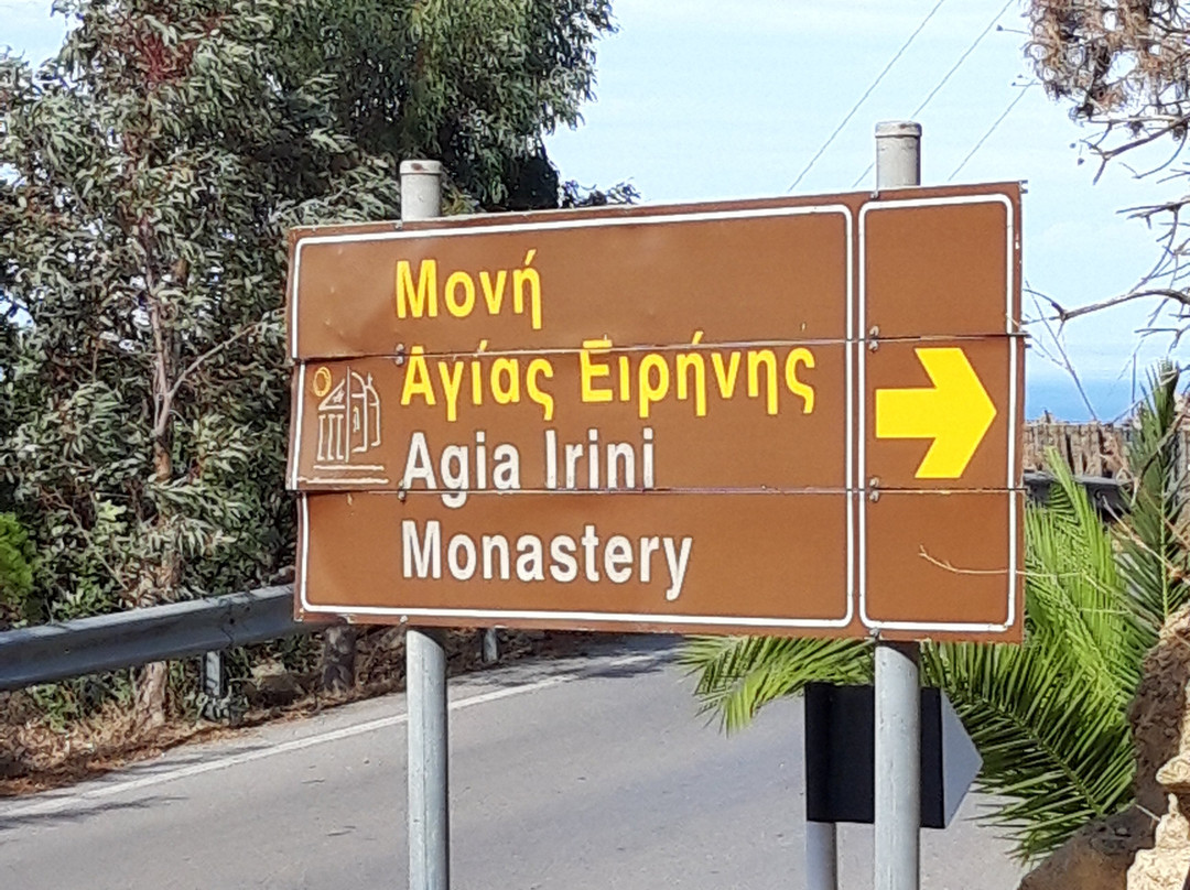Agia Irini Monastery at Kroussonas-Krousonas必去景点
