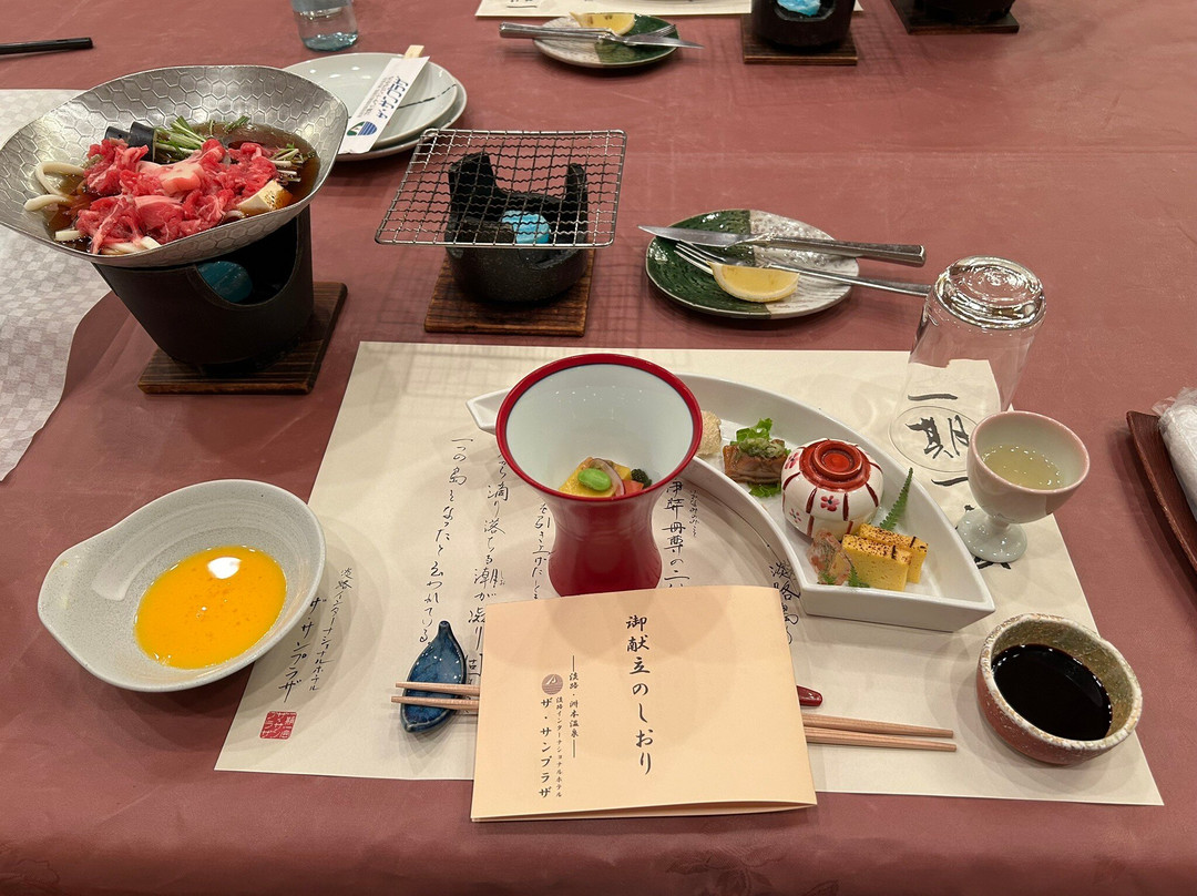 Awaji International Hotel The Sunplaza主图