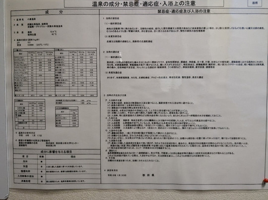 Ogura Onsen Ryokan主图