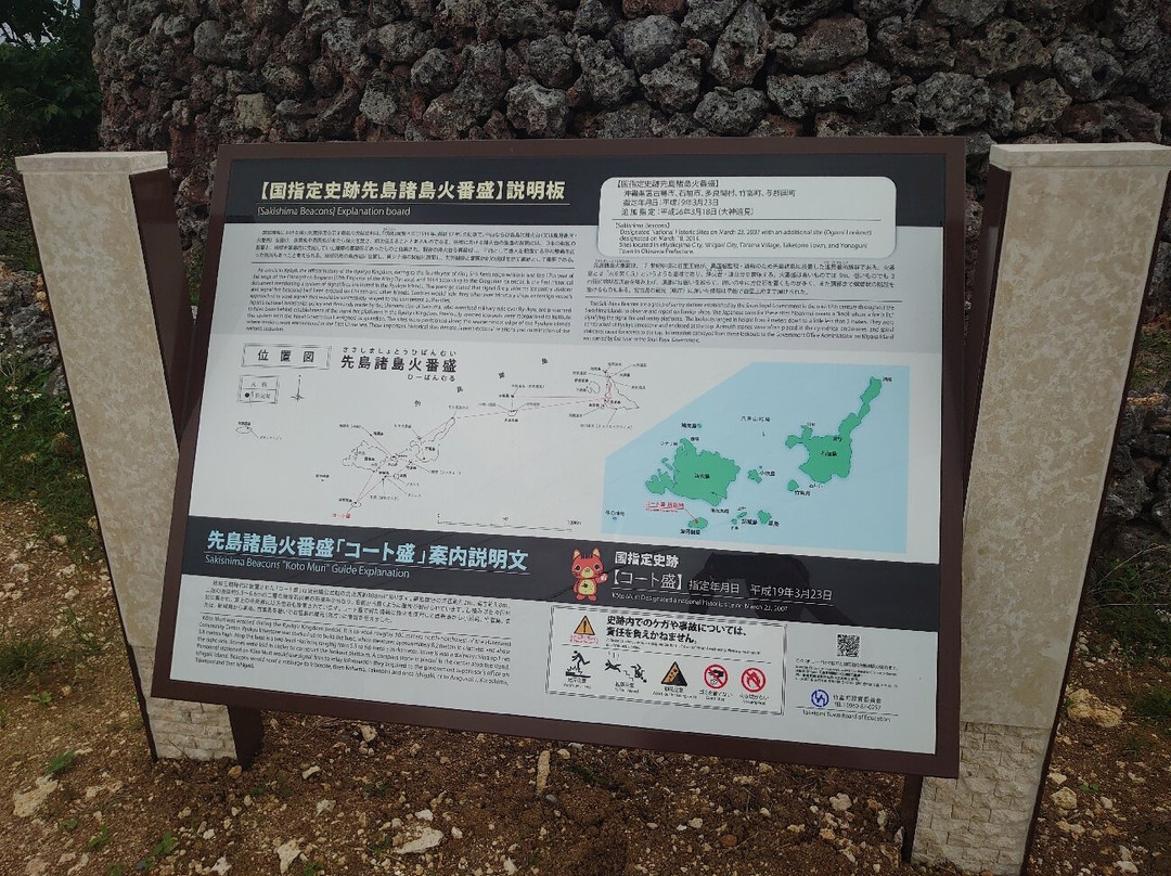 Court Mori景点图片