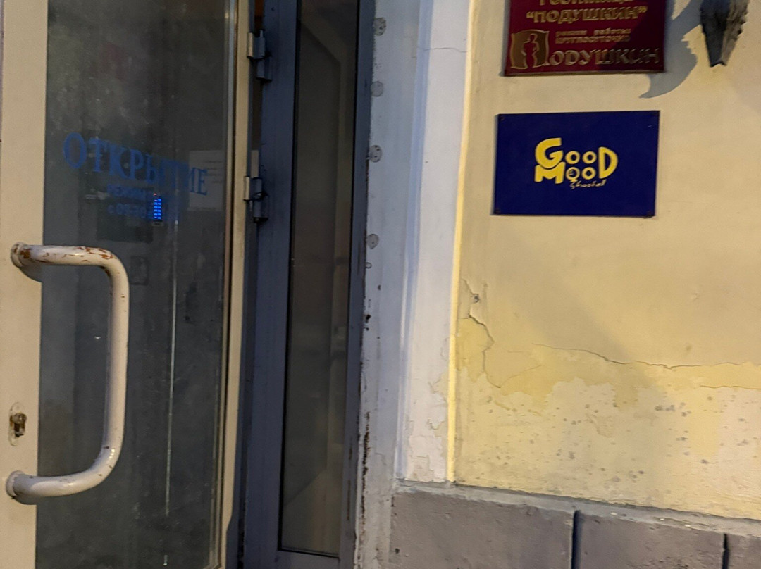 Good Mood Hostel主图