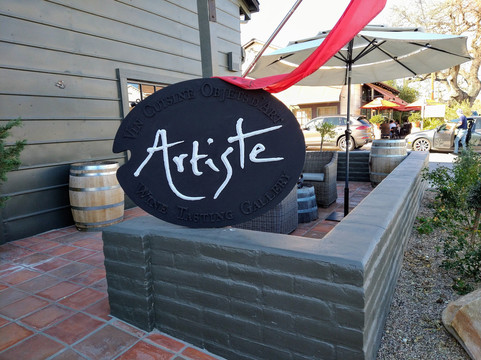 Artiste Winery & Gallery-圣伊内斯必去景点