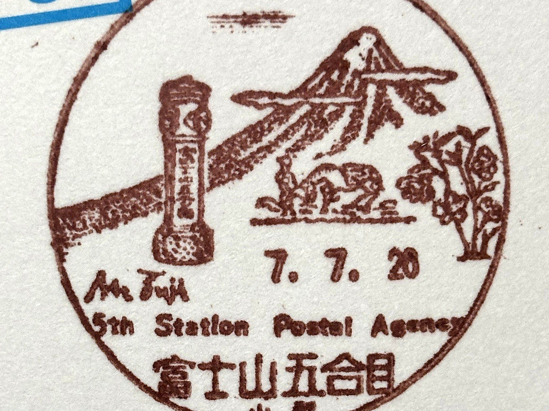Mt. Fuji Gogome Kani Post Office-鸣泽村必去景点