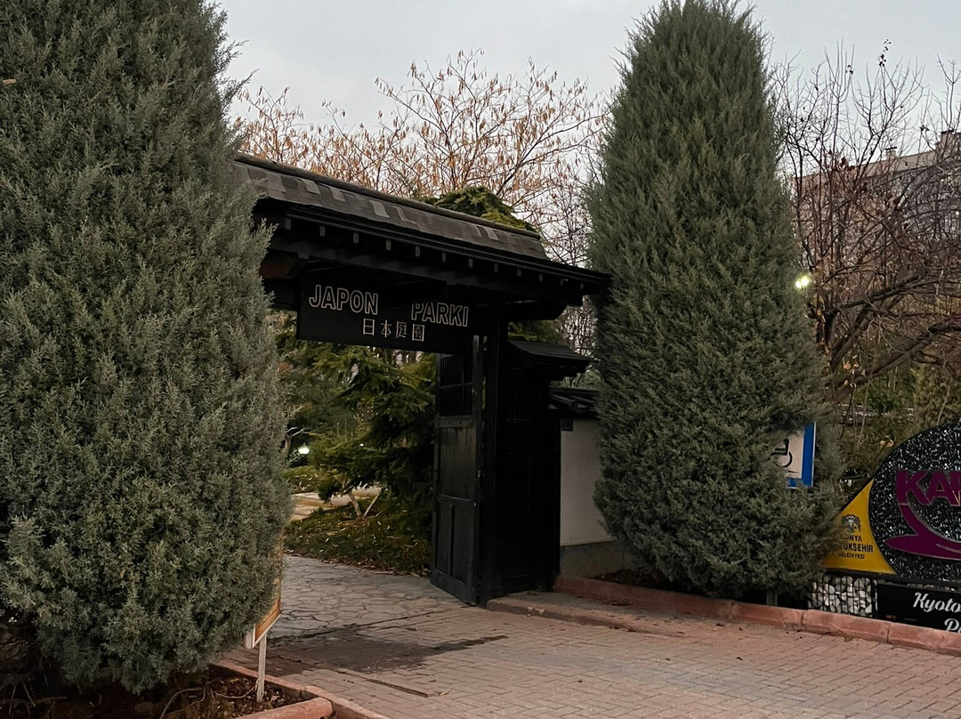 Kyoto Japon Parki-科尼亚必去景点