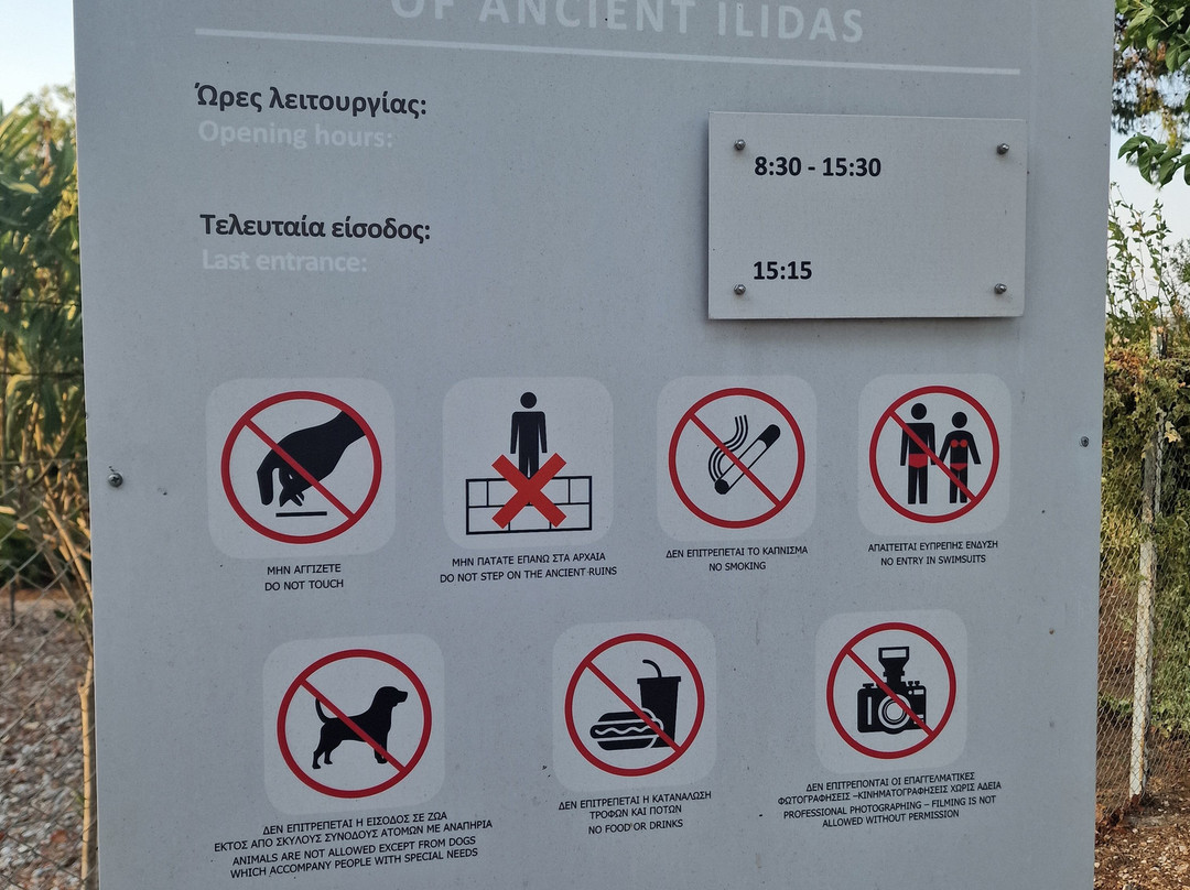 Archaeological Museum of Ancient Elis-Archea Ilida必去景点