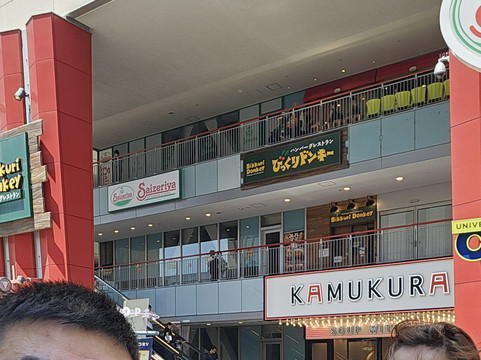 大阪环球影城步行街-大阪市必去景点