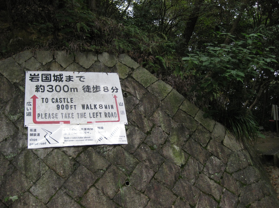 岩國城-岩国市必去景点