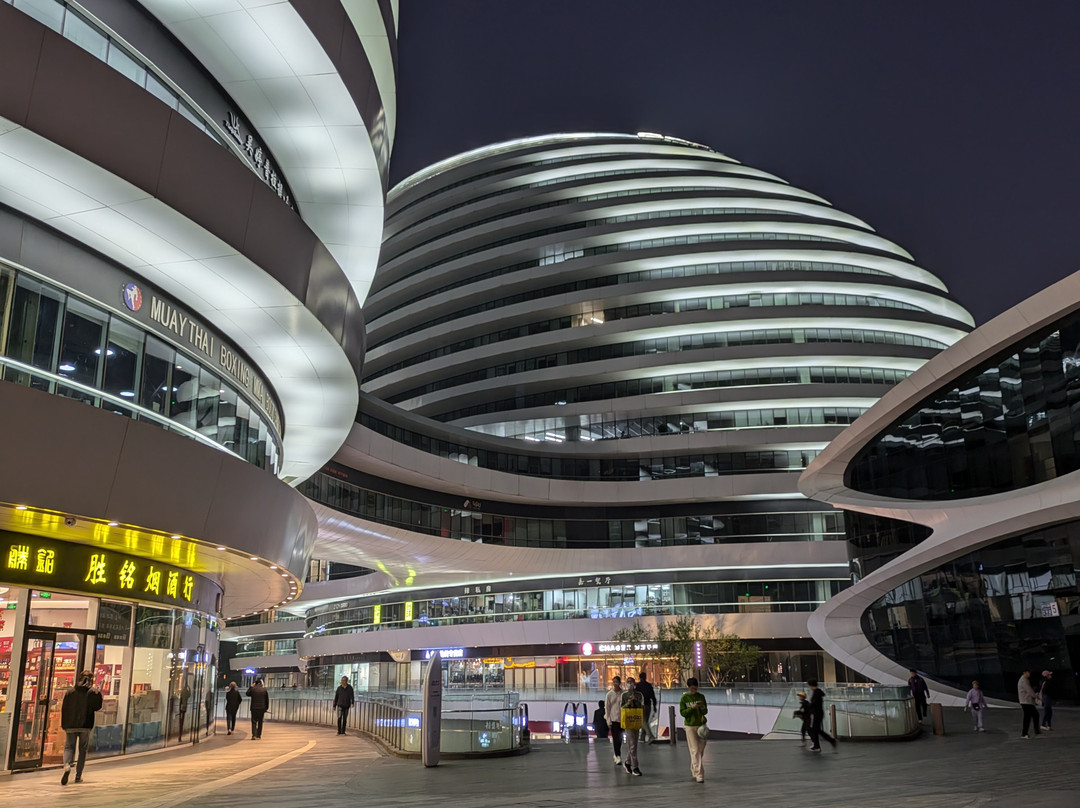 银河SOHO-北京市必去景点