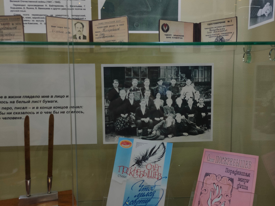 G. Krasilnikov's Apartment Museum-伊热夫斯克必去景点