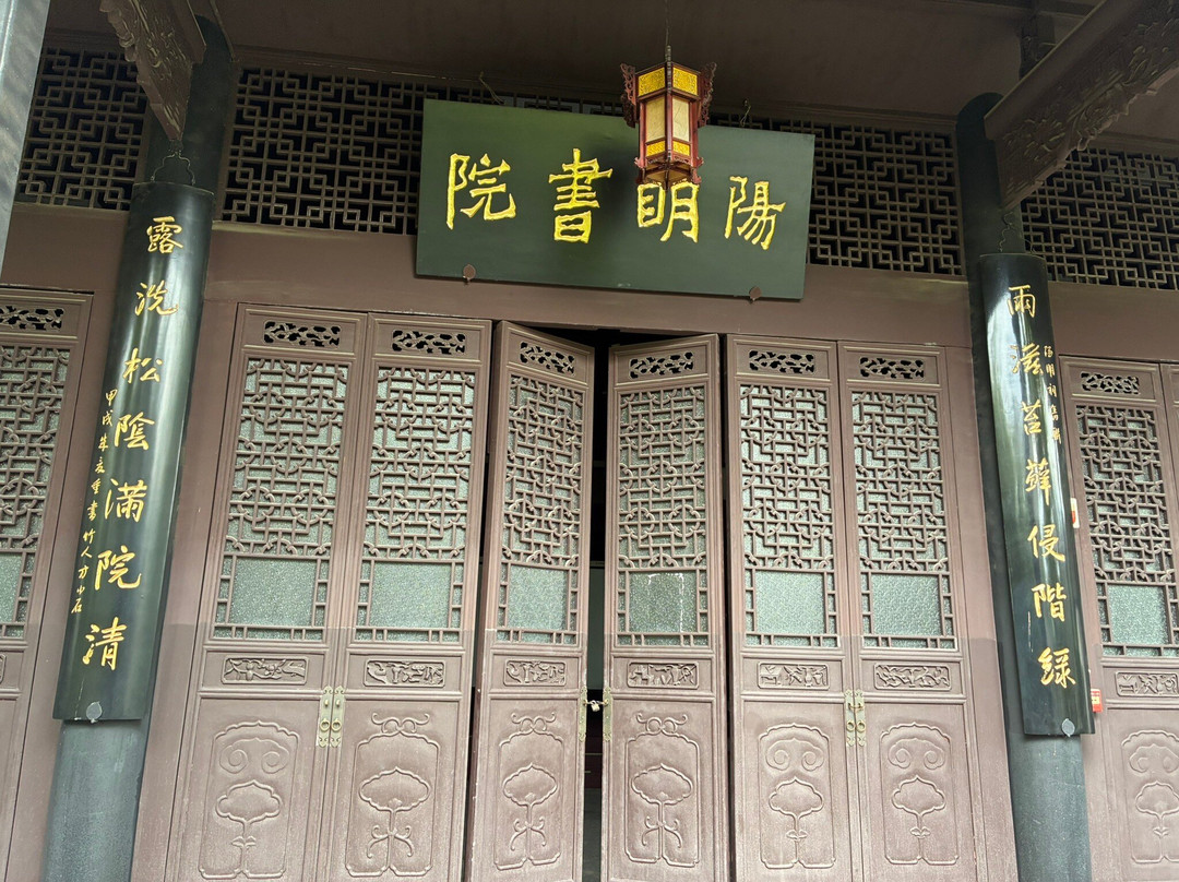 阳明祠-贵阳市必去景点